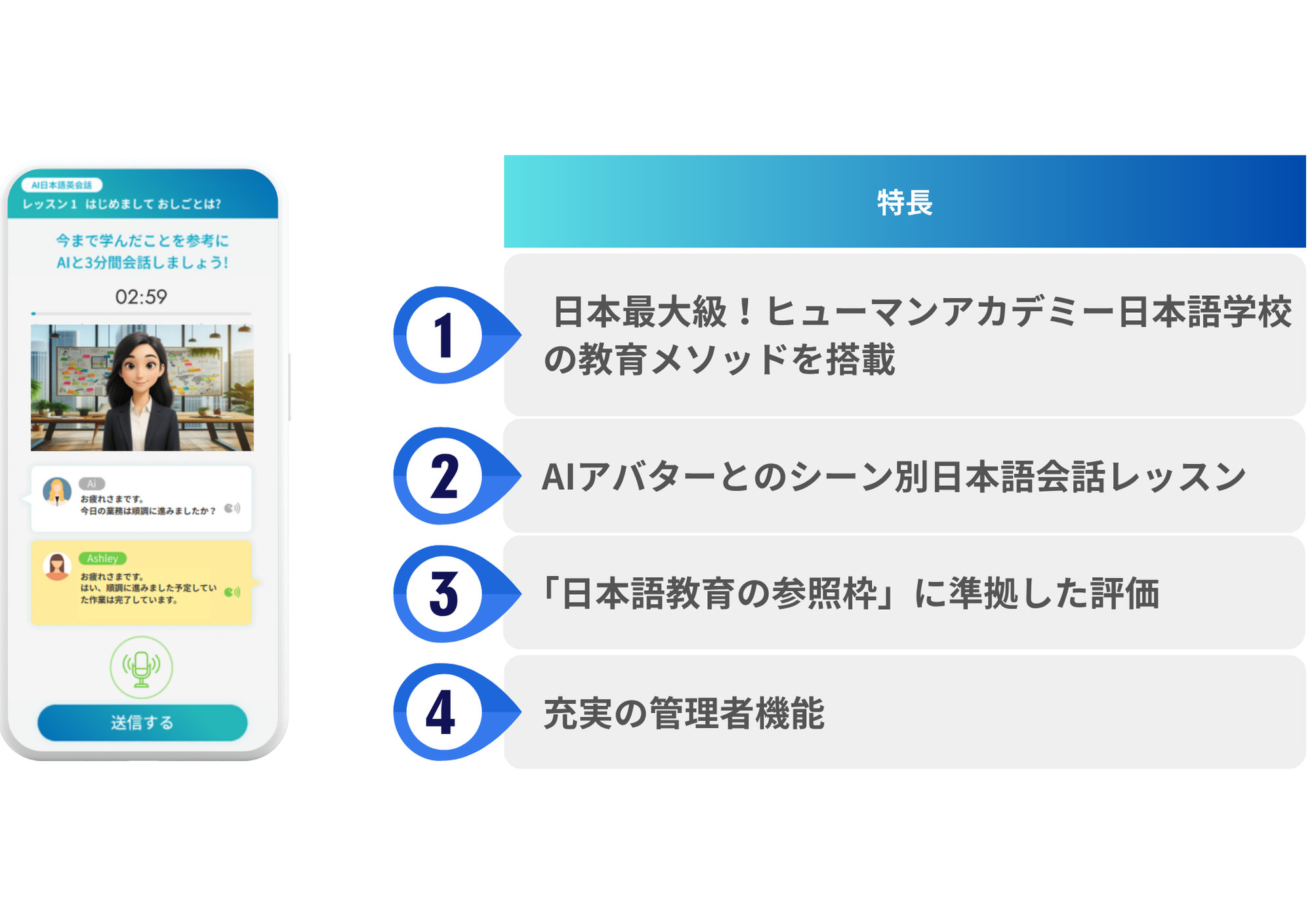 よかとぴあ_スピーチコンテスト2025 (210 x 148 mm).png