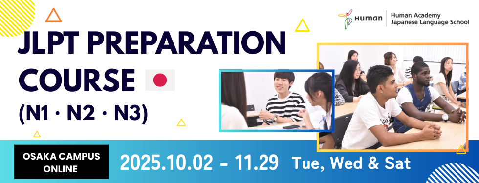 Study in JAPAN (980 x 375 px).png