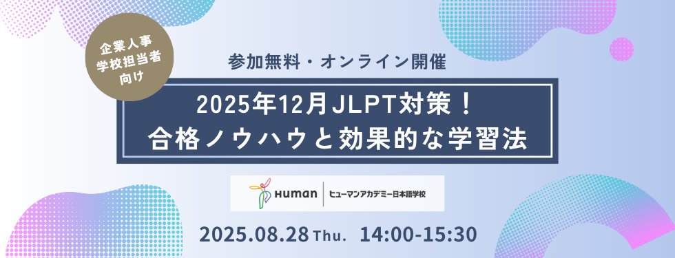 0828イベント.png
