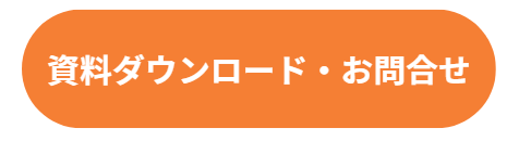 資料DL.png