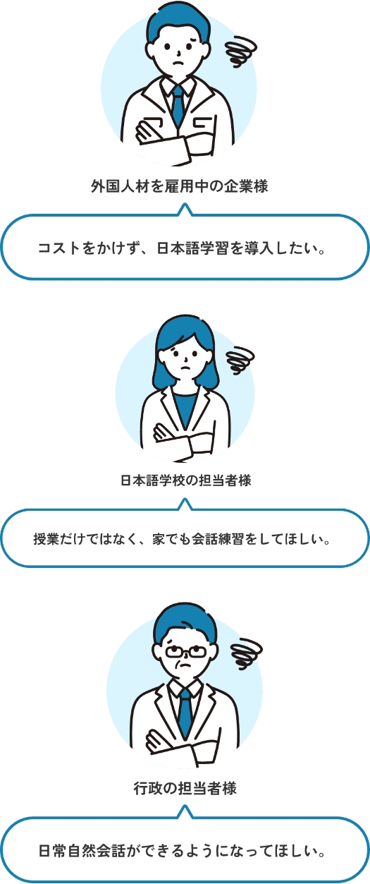 こんなお困り事はないですか？