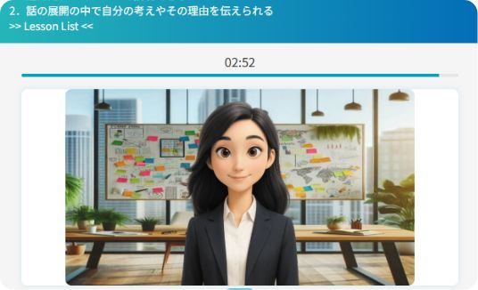 日本語AI会話アプリ「HAi-J」による配属後の継続教育