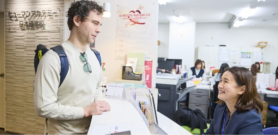 Estudios de corta duración en el extranjero en Japón