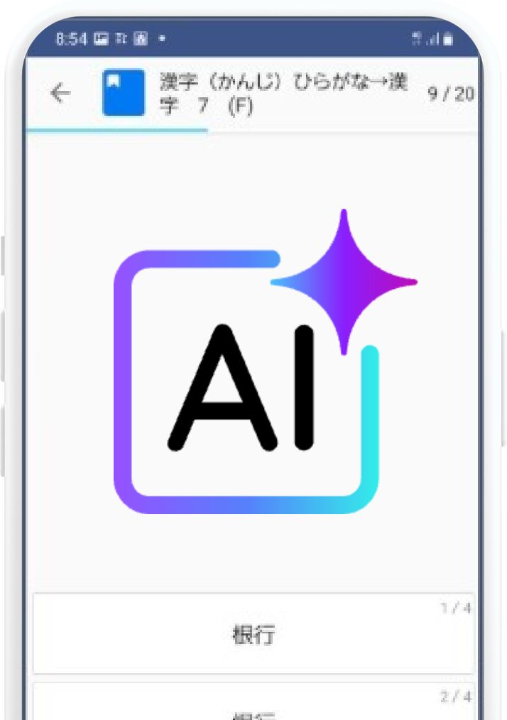 Visão geral do curso abrangente de japonês Flexi