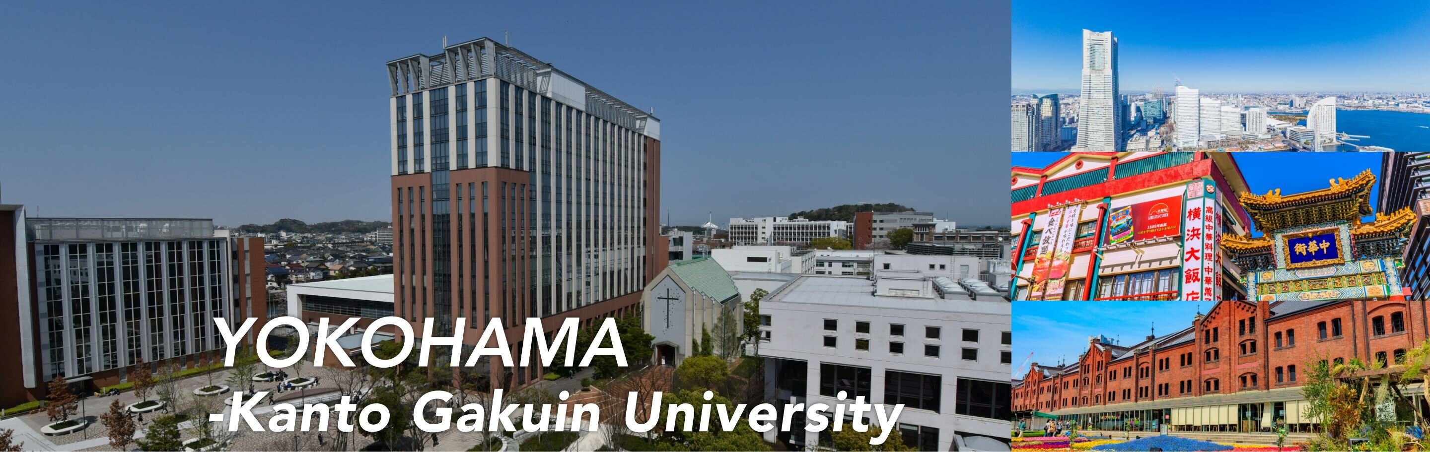 Human Academy Japanese Language School Yokohama Kanto Gakuin University Campus