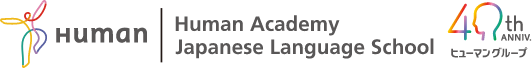 修曼日本語學校