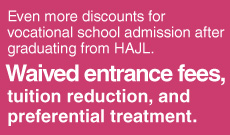 Waived entrance fees, tuition reduction, and preferential treatment.