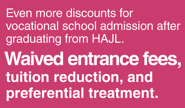 Waived entrance fees, tuition reduction, and preferential treatment.