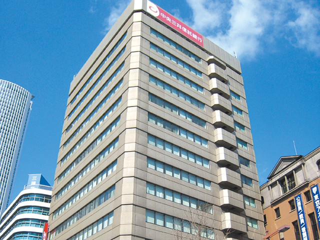Escuela de Nagoya