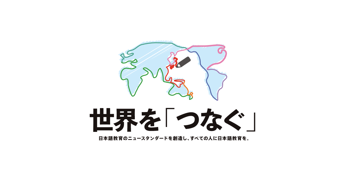 New School Opening In Kobe Yokohama Nagoya And Fukuoka In April 2024   Ogp 