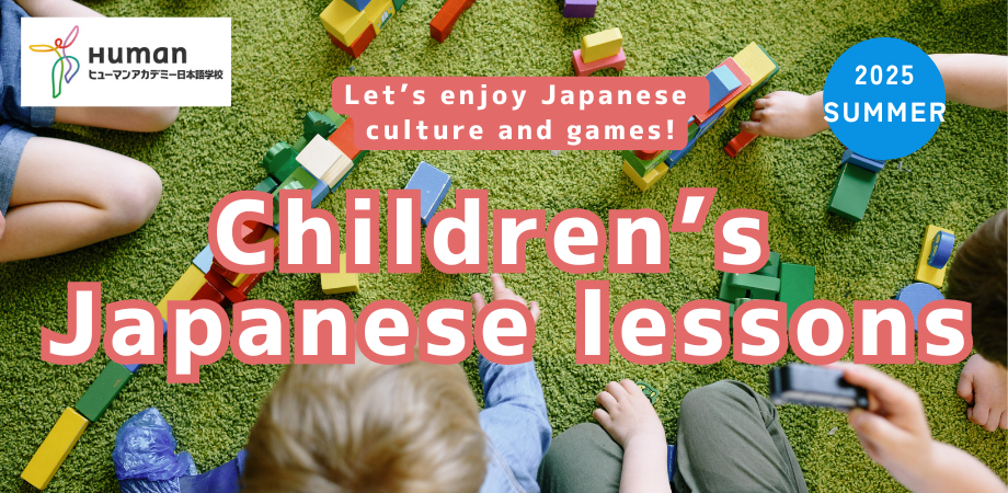 2506-HJL052_child0614.png