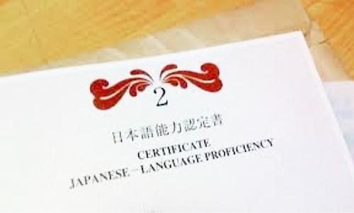 Let's take the Japanese Language Proficiency Test (JLPT) _ 2.jpg in the article