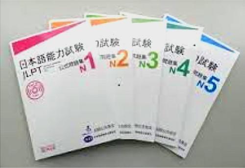 Let's take the Japanese Language Proficiency Test (JLPT) _ 4.jpg in the article