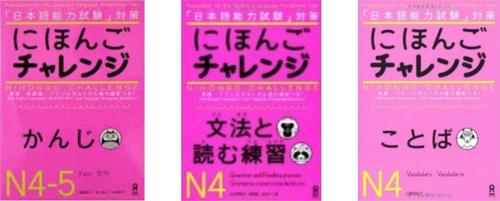 Let's take the Japanese Language Proficiency Test (JLPT) _ 3.jpg in the article
