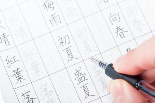 日本語は難しい？外国人のための楽しい日本語勉強方法_サブ1.jpeg