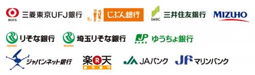 일본 은행 _ 기사 내의 2.jpg